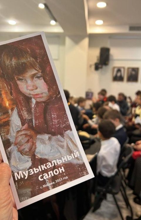 Музыкальное путешествие по странам и эпохам